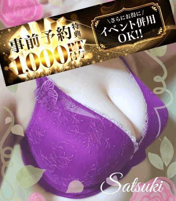 ラスト一枠