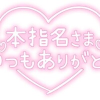 りんな