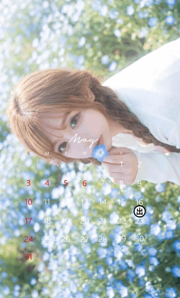 5/16㈯限定