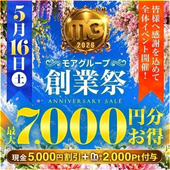 お情報