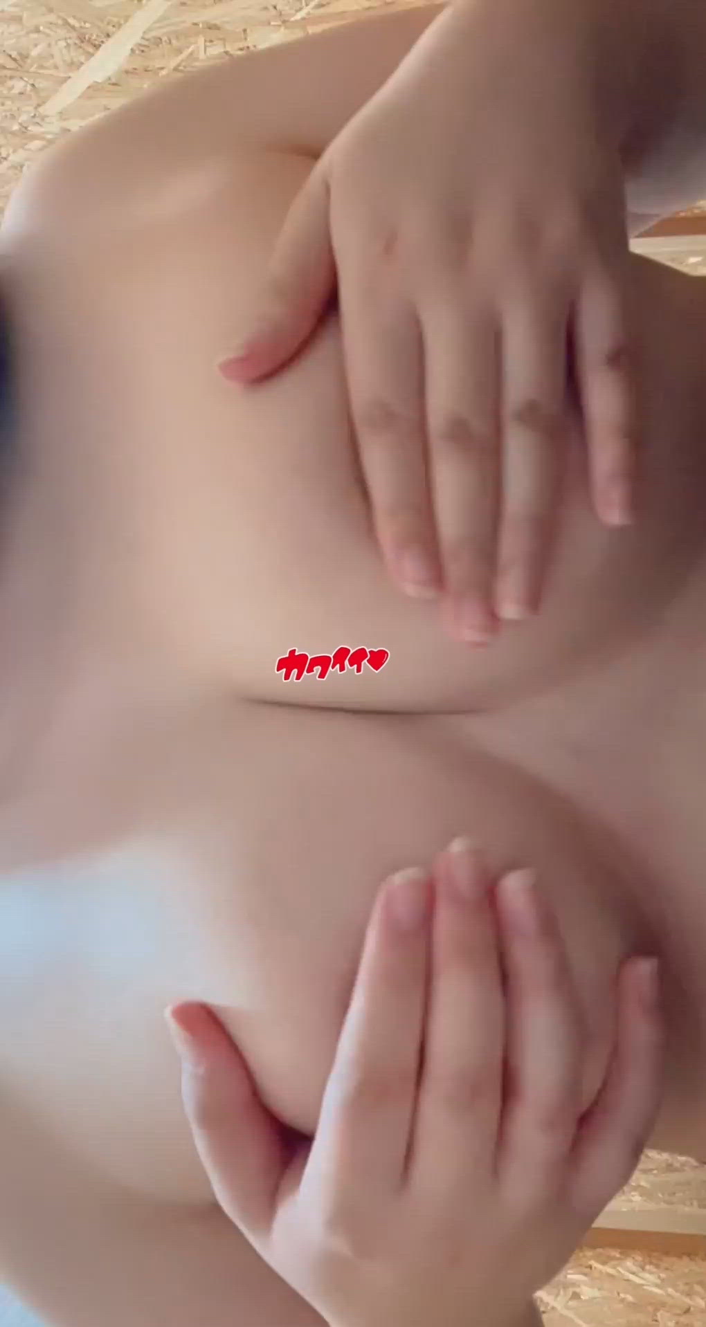 えちすぎるから限定♡