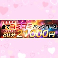 もか