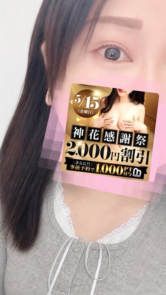 明日から神栖いきます
