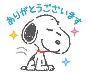 お礼日記