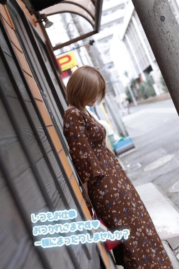 戻りました