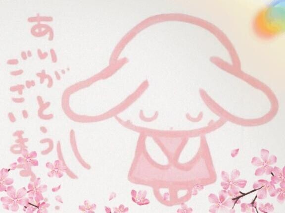🩷今日もありがとう