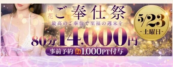 明日土曜日は