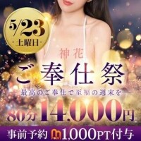 なぎ
