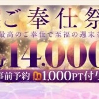 せりな