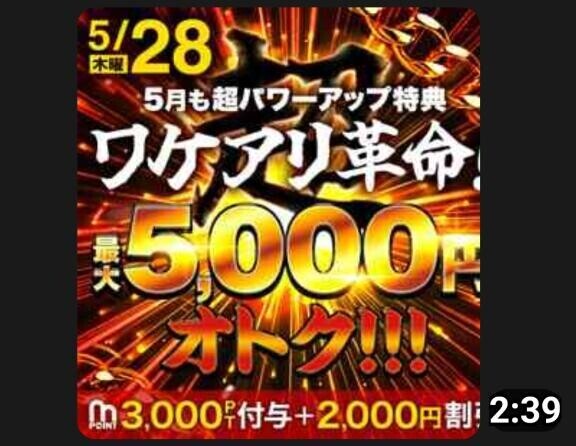 本日