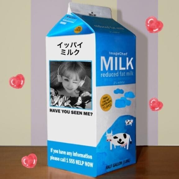御礼〜