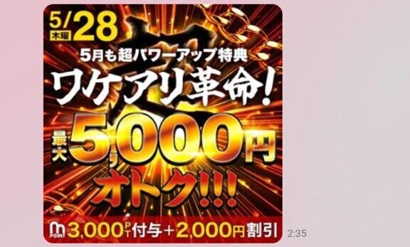 元気ですか〜！？
