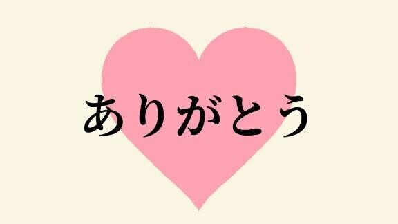 お誘いありがとうございます