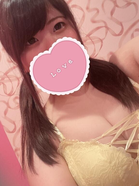 ありがとう♡