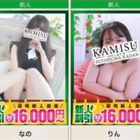 りん
