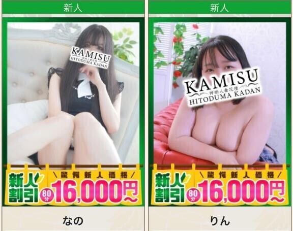 この後も！！そして3Pコース