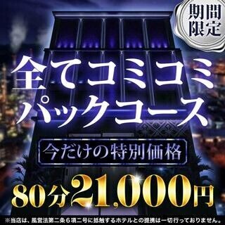 安心してね