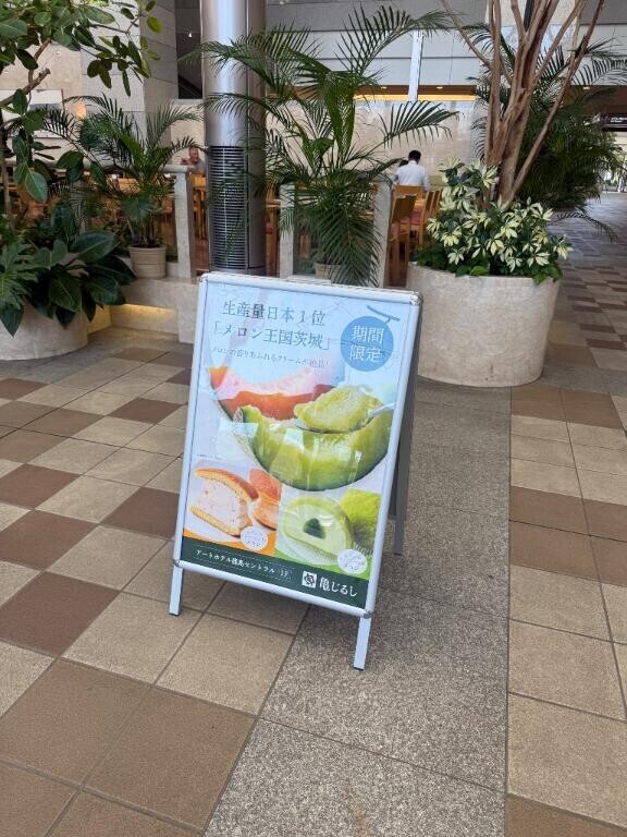 また3日から