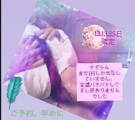 フォローしてくれた方へ