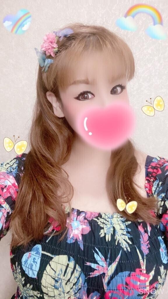 遊んで〜