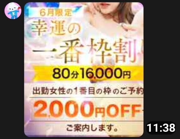 一番割