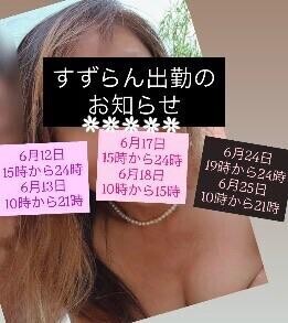 ごめんなさい。正式な出勤こちらです。