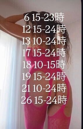 今月のシフト見てください