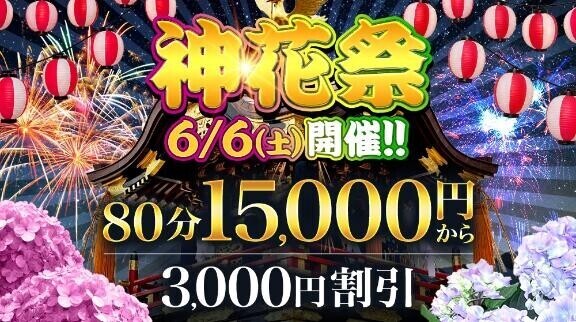 売れない魔女でも宣伝するよ