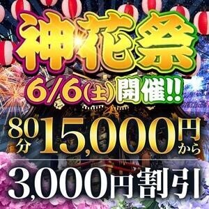 イチャイチャ?しよ