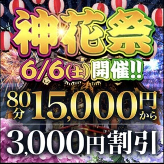 イベント🩷だよ〜