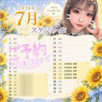 あん