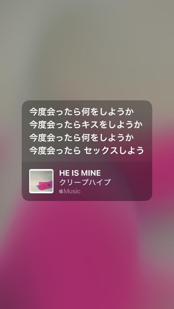 今度会ったら何をしようか