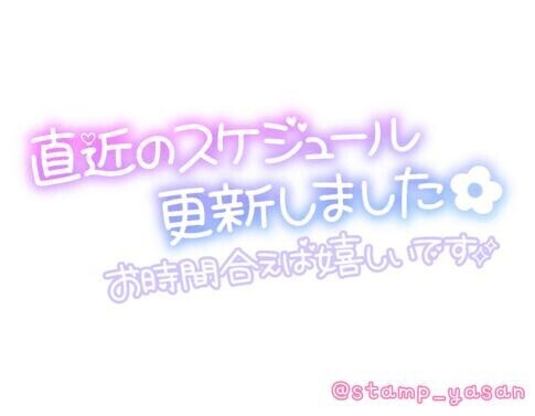 ご無沙汰してます