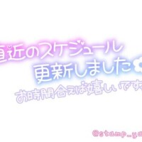 しおん