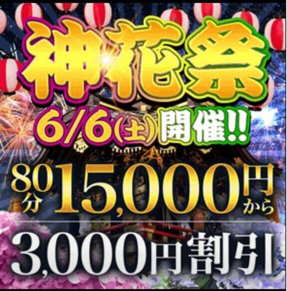せっかくの土曜日なので