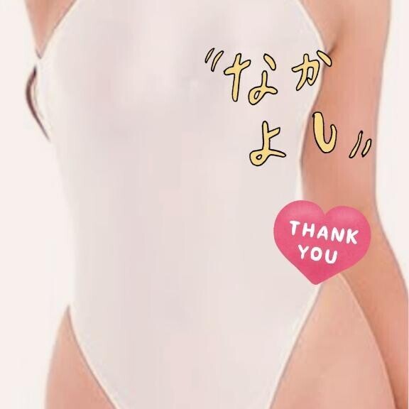 感じやすい体質