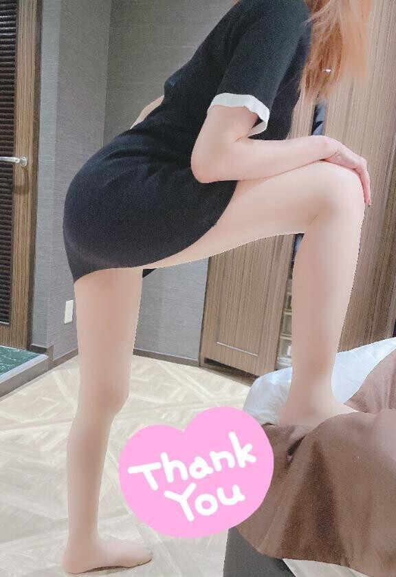 ありがと