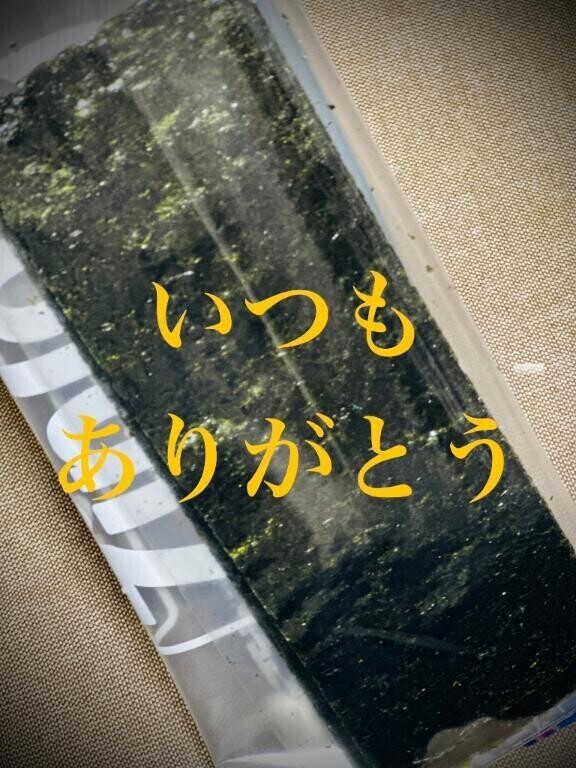 最高です