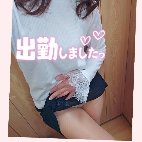 出勤しました