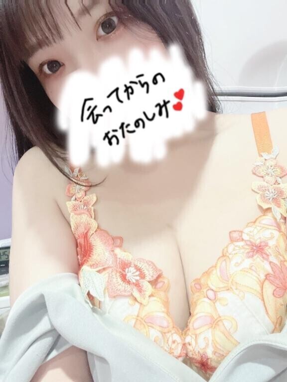 合言葉は⋯