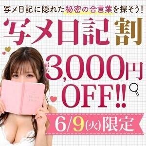 本日