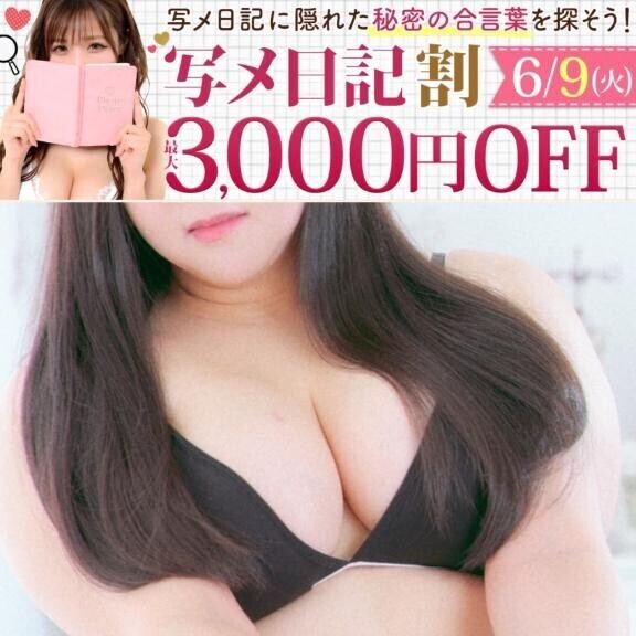 出勤っ！