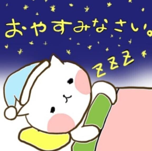 退 勤