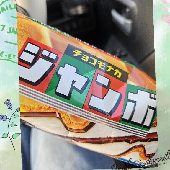 ありがとうございました