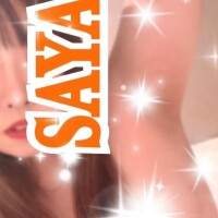 さや
