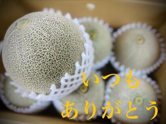 お初で