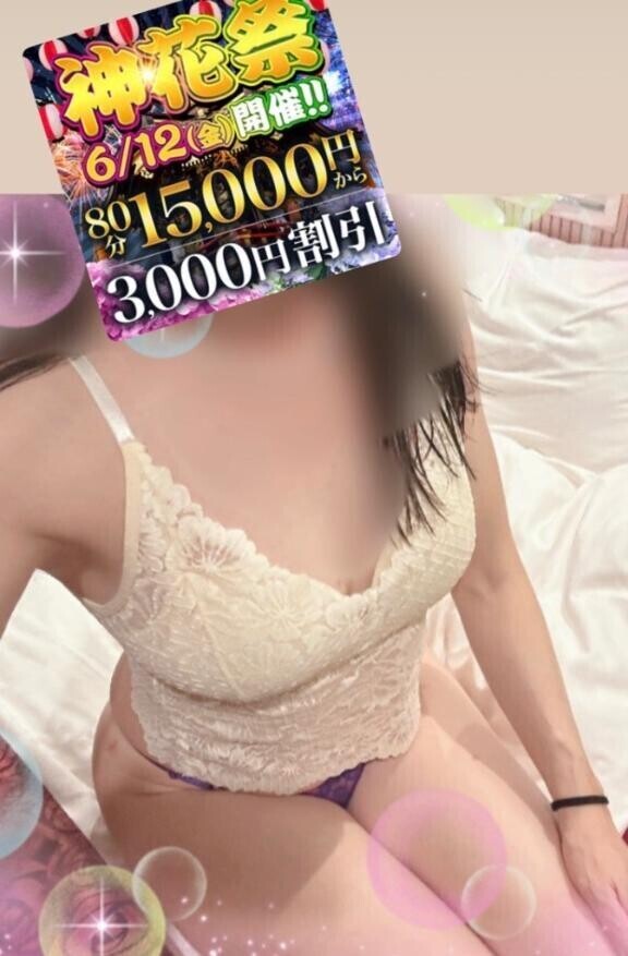 明日のご予約ありがとう