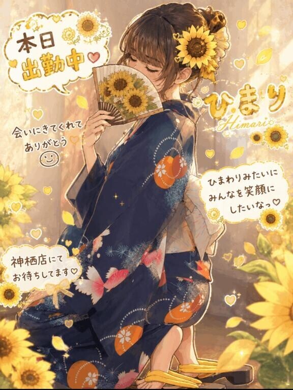 作ってみた♡