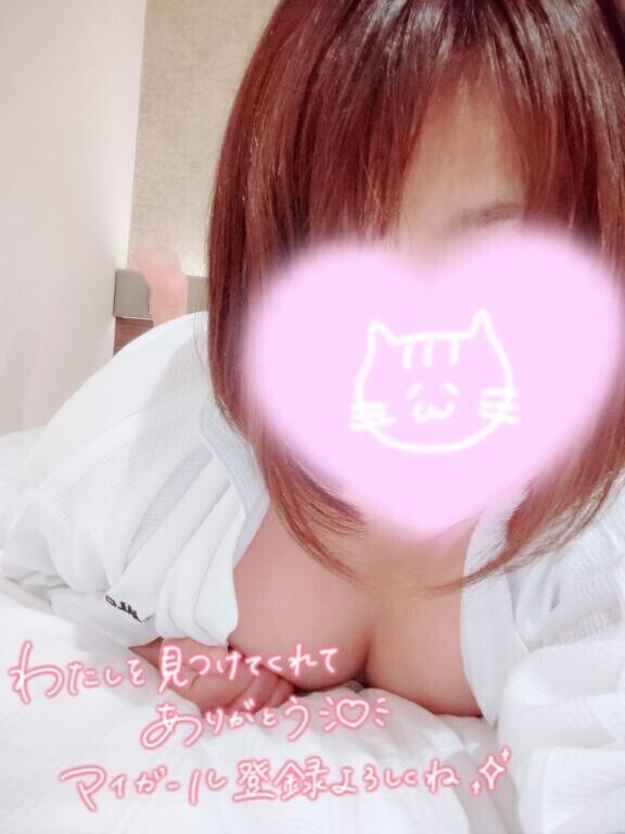初めまして