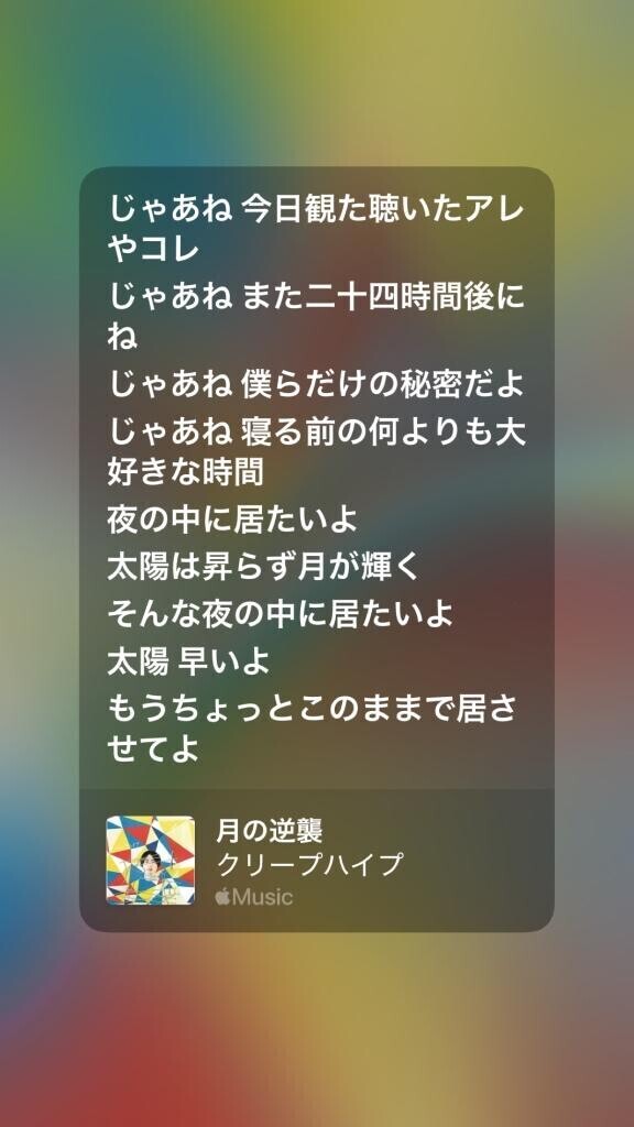 出勤受付開始